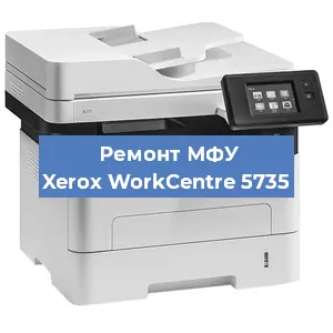Замена ролика захвата на МФУ Xerox WorkCentre 5735 в Перми